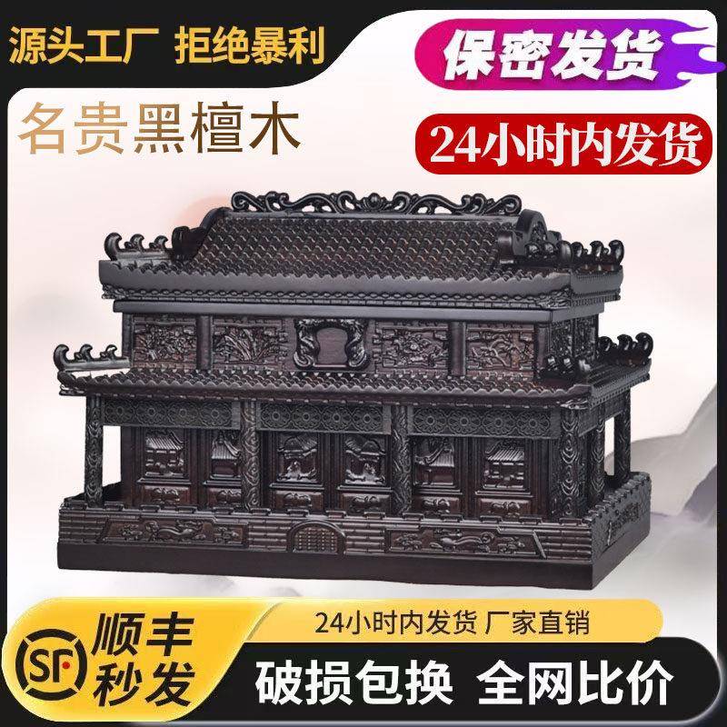 顺丰包邮高档木质骨灰盒实木黑檀木寿盒通用男用女款棺材高档寿盒