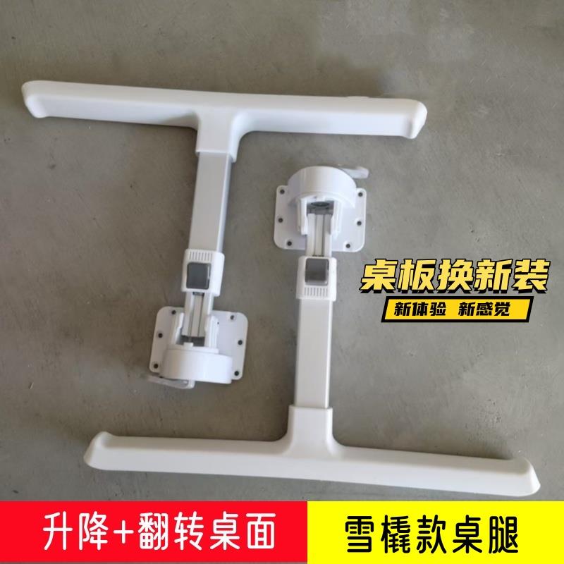可升降折叠铝合金材质桌腿配件支撑架单独伸缩床上用电脑小书桌子