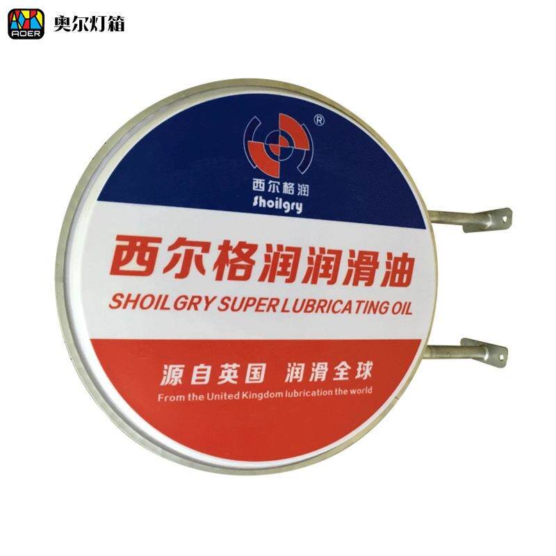 直销吸塑灯箱LED丝印亚克力灯杆灯箱环形灯管户外防水灯箱