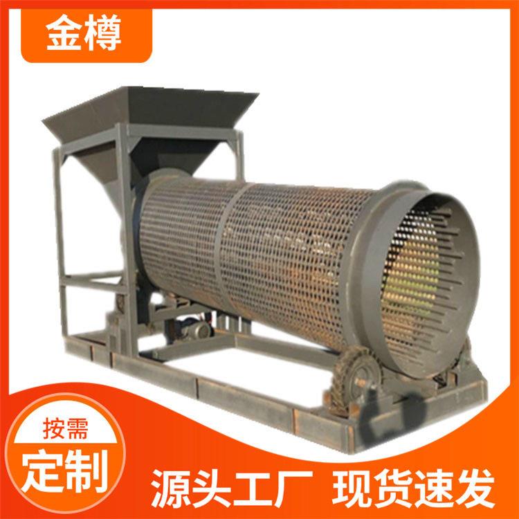 大型钢筋编织网滚筒筛分机移动式筛石机无轴垃圾滚筒筛选机