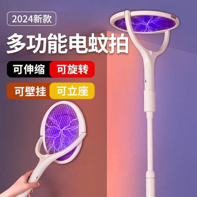 2025新款可伸缩折叠电蚊拍充电式家用超强力灭蚊子灯电苍蝇二合一