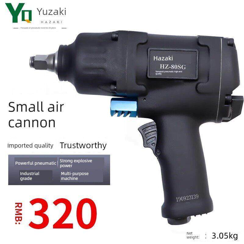 Yuzaki Hz-80Sg工业级1/2高扭矩气动小型风炮汽车维修气动触发副