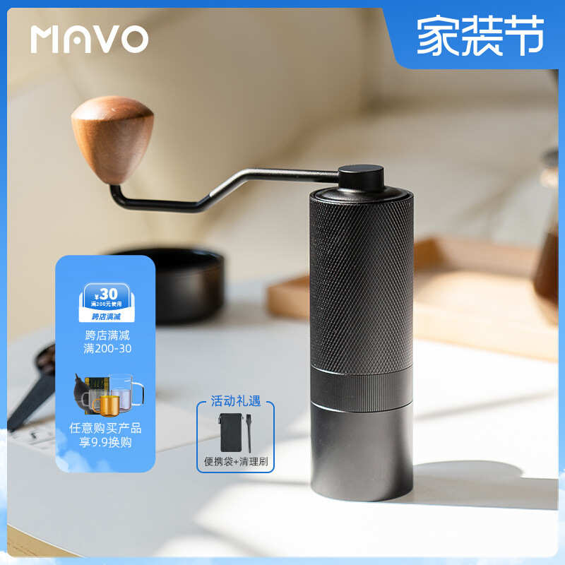 MAVO巫师2.0手摇磨豆机 咖啡豆研磨机 手磨咖啡机磨豆器手动CNC