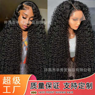 Lace Deep Frontal 13x4 Hair 40inch Human Wig