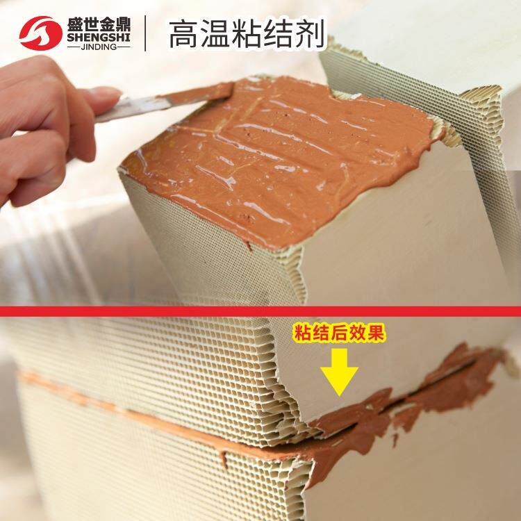高温粘接剂窑炉耐火砖砌筑硅酸钙板固定专用粘结胶泥生产厂家直销