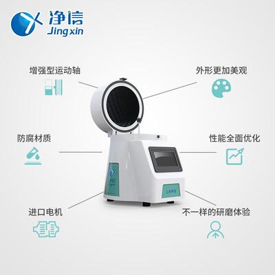 冷上净信L系全自动样品快海速研磨仪|织研磨机|低UKN温冻组研磨仪