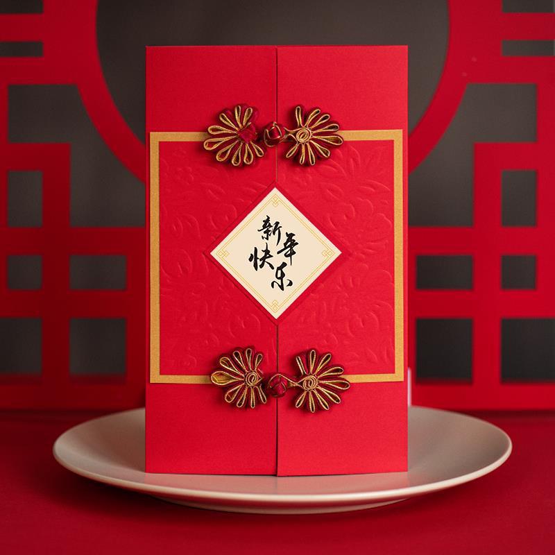 高档手工新年贺卡创意轻奢中国风手写祝福元旦贺卡2025新款感谢卡