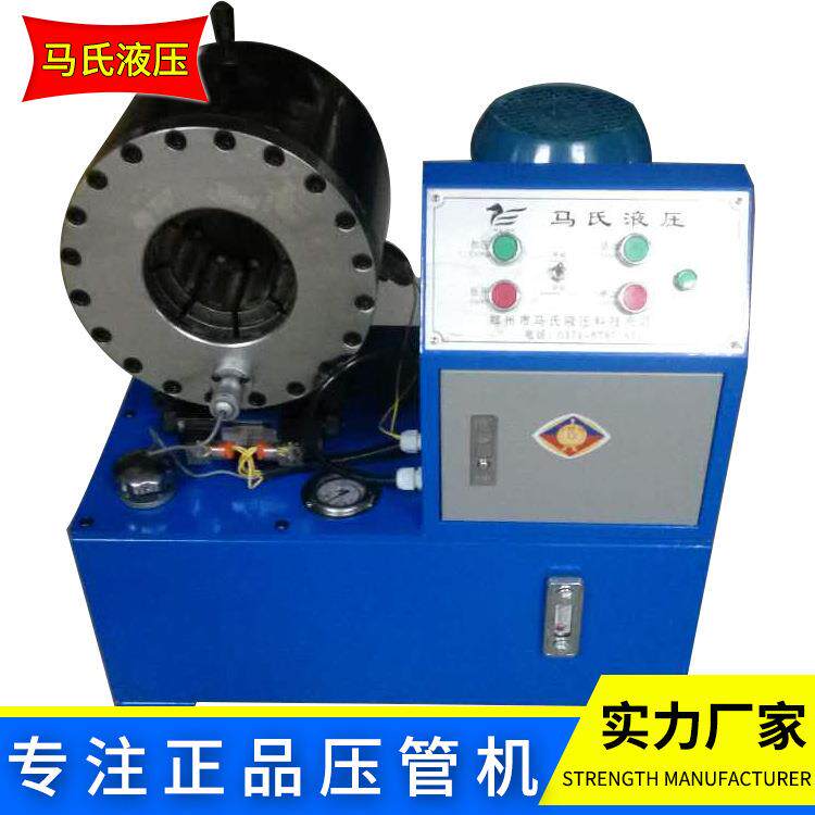 马氏液压MK-90压管机新型液压自动胶管压管机手动液压机