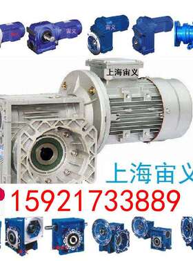 KF87-Y22-4P-14.11-M1-90-A/B传动比效率螺旋伞齿速机