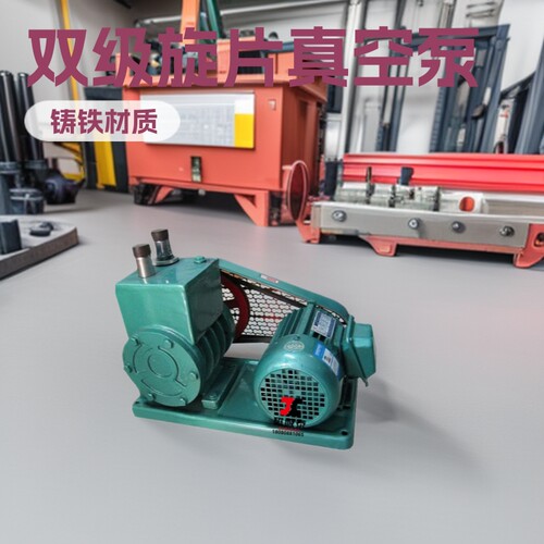 2X双级旋片式微型真空泵