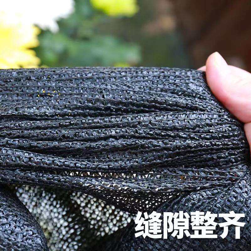 厂家直销黑色遮阳网加密加厚防晒农用养殖蔬菜大棚遮阳网防霜防冻
