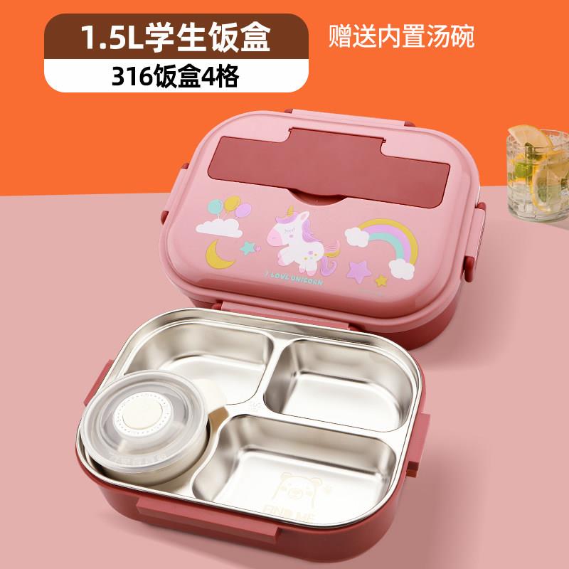 韩国316不锈钢饭盒小学生专用儿童带盖餐盘分格保温幼儿园午餐盒