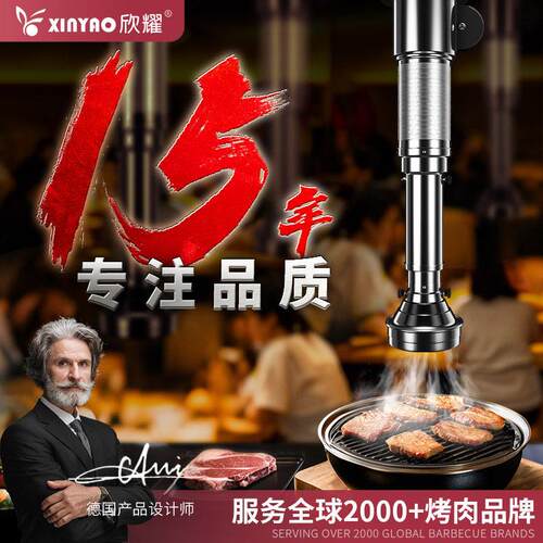 【欣耀】烧烤排烟管商用韩式烤肉店排风设备伸缩排烟罩烤肉吸烟机