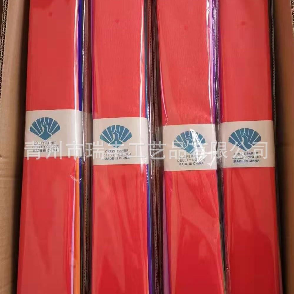50*80小孔雀/彩色皱纹纸/皱纹纸/手揉纸/手工纸