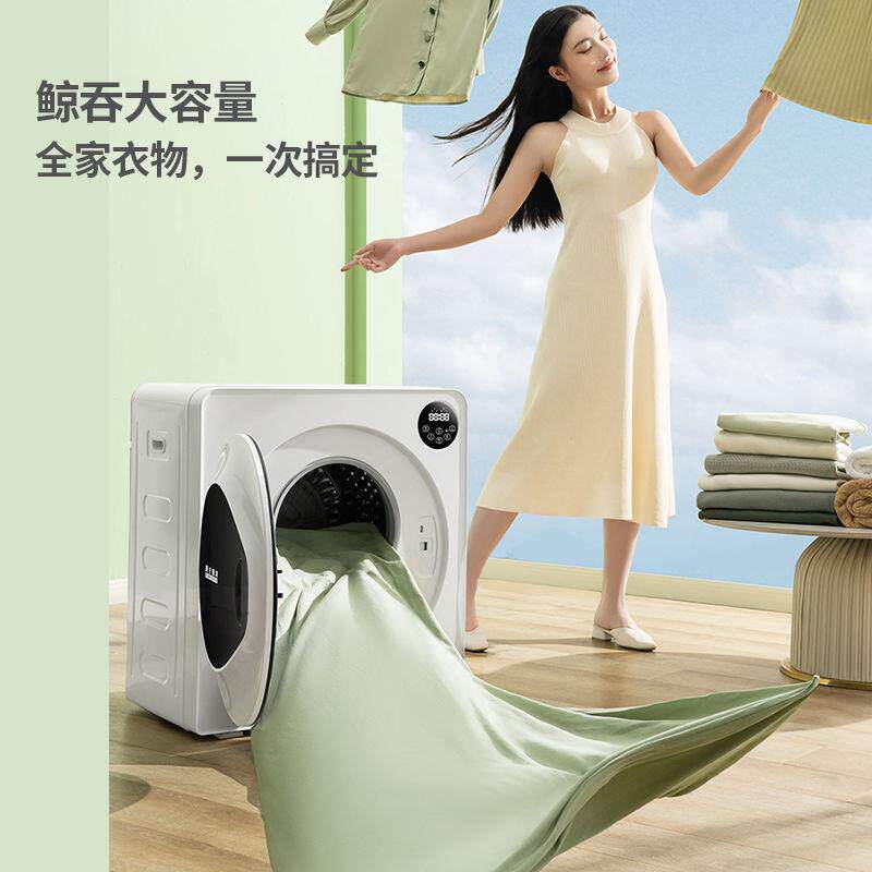 意大利家烘干机小去毛除螨小用型7kg滚筒SOU式壁挂型干衣机