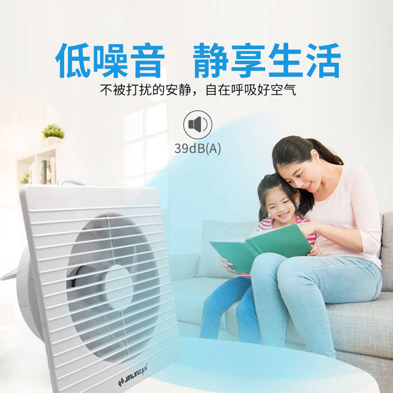 金羚排气扇6寸玻璃窗用换气扇卫生间厕所墙壁式排风扇家用圆形160