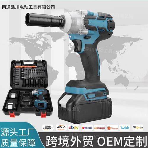 外贸MT无刷电动扳手大扭力架子工轮胎汽修充电式冲击风炮锂电扳手 - 封面