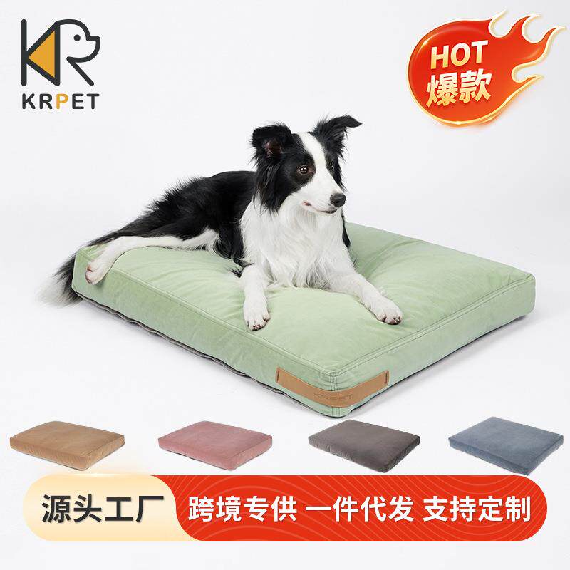 冬季加厚保暖狗狗窝可拆洗小中大型犬睡觉棉垫猫床垫宠物垫子