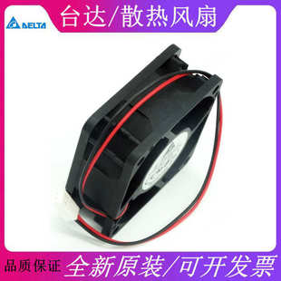 24V 6025 0.14A 6cm 变频器风扇 全新台达AFB0624HH 大风量滚珠