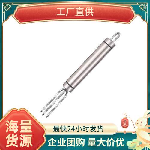 不锈钢玉米叉户外烤肉串烧烤工具玉米烤针烧烤签串肉器家用水果叉
