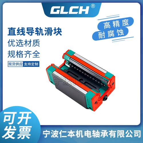 法兰直线滑块低组装EGH15SA短形滑块EGW25SA直线导轨轴承EGW30SA