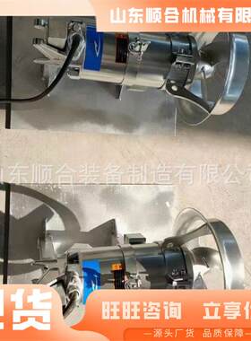 搅B拌均匀潜水搅拌机水 4潜搅拌机 QJ2.5/8-400/3-DEJ70S潜水搅拌