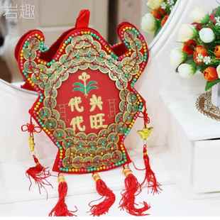 发禄袋上梁乔迁农村挂房粱用代代兴旺搬家铜板结婚陪嫁吉祥发落袋
