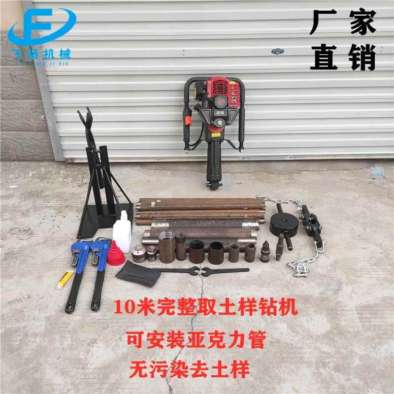 QT-2S冲击式取土钻机 野外工程勘探 10米土壤采集钻机 取完整土样