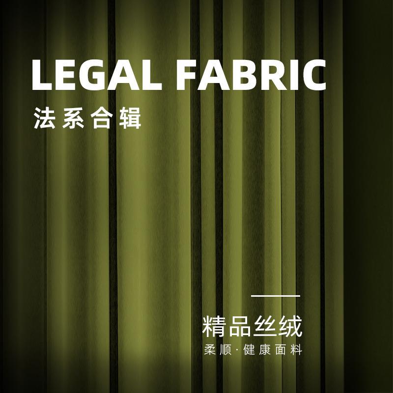 9QXC复古窗帘美橄榄绿轻奢风绒式布遮光厚WIE客加厅法式天鹅绒丝