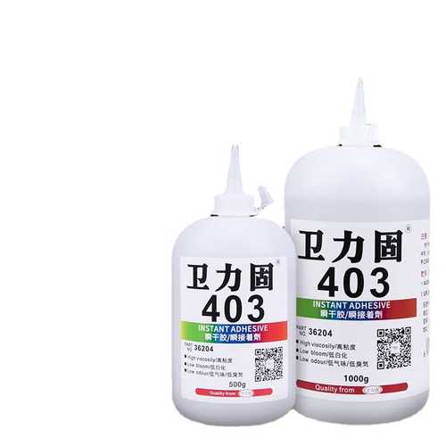 卫力固 403胶水高强度强力瞬间快干胶无白化无气味粘塑料橡胶金属