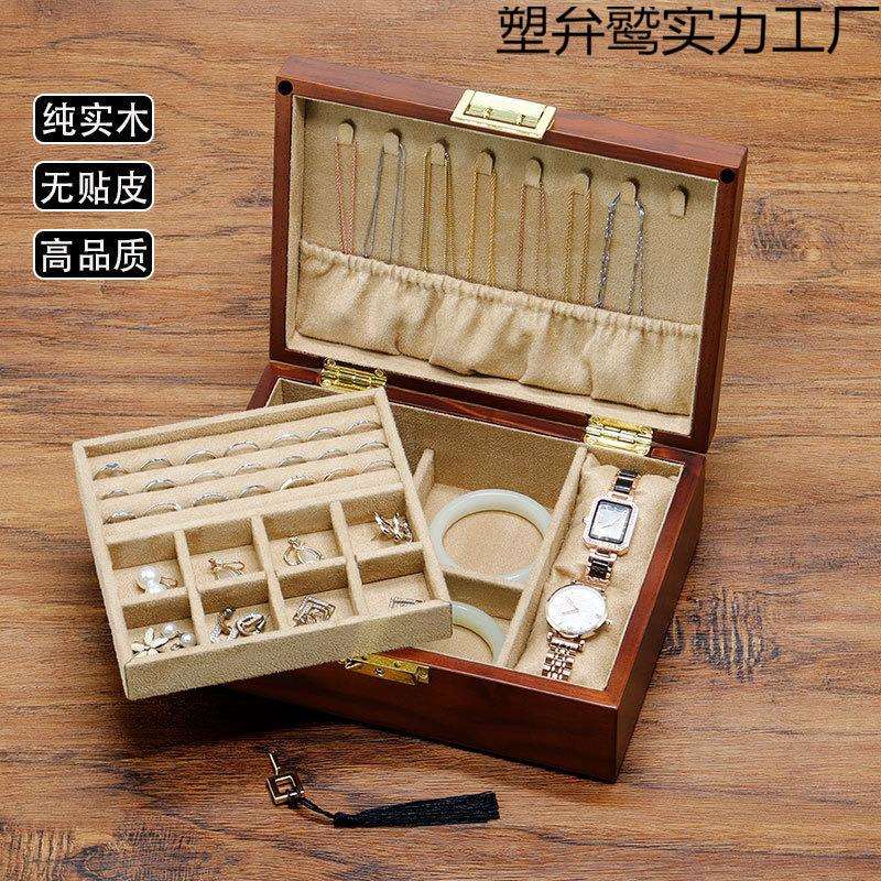 实木首饰盒收纳盒长方形带锁大容量中式简约首饰木质微瑕