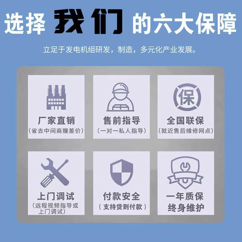 柴LVV油发电机组5KW6KW便7K8KW露营应W急电源发电机携功率应急足