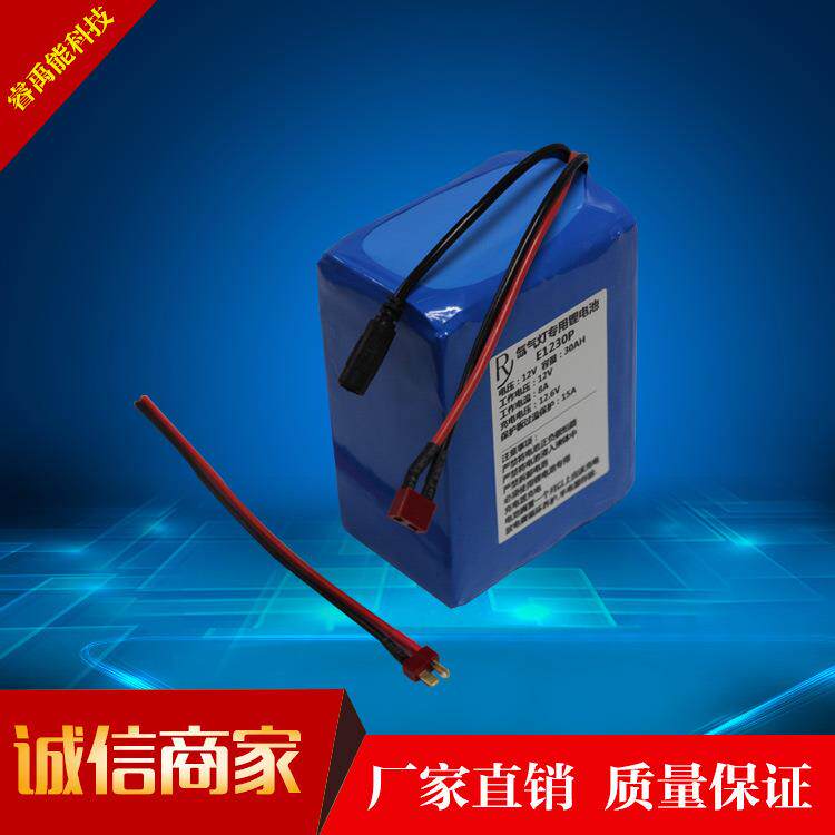 12v30AH地震测试仪锂电池 地震预警仪锂电池 12v非标定制