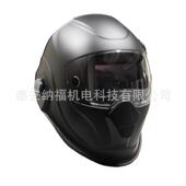 5工动面 电焊面罩氩罩弧焊面罩焊TH 新款 高性能自变光电焊罩头戴式