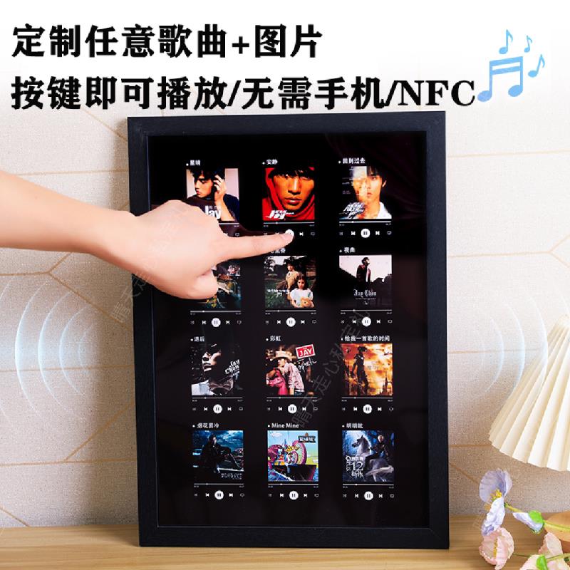 会唱歌的音乐相框可定制照片摆台创意摆件生日礼物九宫格定制
