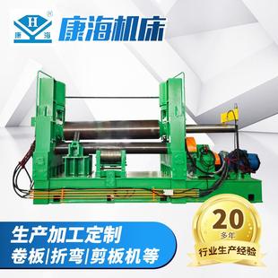 W11Y 2500液压对称卷板机卷圆机金属板料卷圆桶金属加工机械