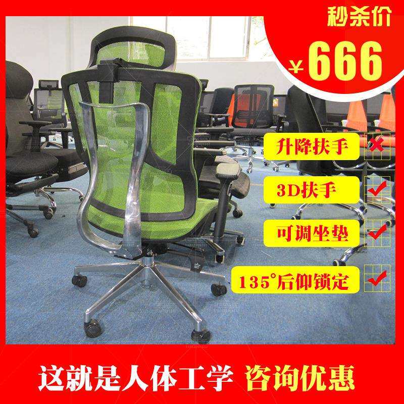 职员商务人体工学办公椅电脑椅靠背可躺座椅家用舒适久坐书桌椅子