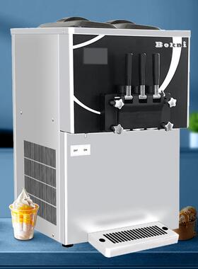 博科款三色冰淇淋激机商用新台式脆皮圣代雪糕冰凌机双系统尼9148