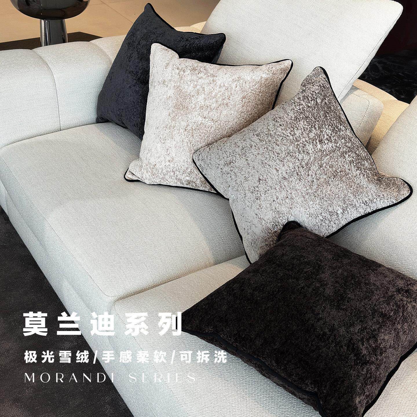 『莫兰迪』法式轻奢沙发抱枕头客厅高级感靠垫枕套床头大靠背含芯