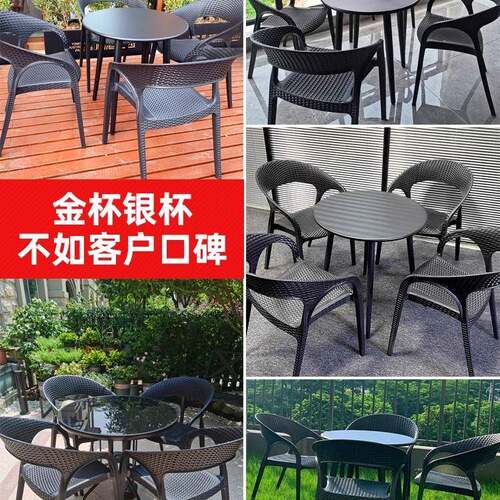 户外桌椅组合休闲庭露院半包椅露天阳台室外子台院藤编茶几三件藤