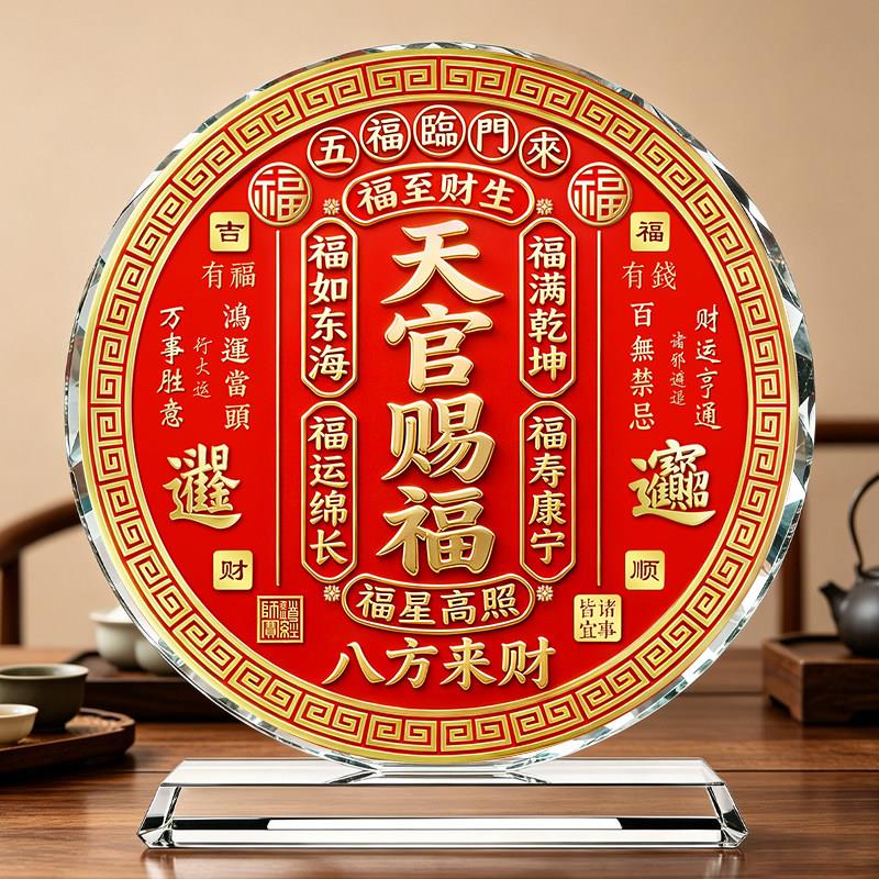 水晶摆饰乔迁新居送礼摆件客厅卧室玄关办公室装饰品