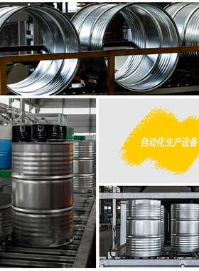 华玖制桶供应PVC内涂闭口烤漆耐腐蚀化工208升加厚钢桶铁桶