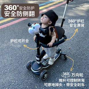 儿童滑板车1一3岁可坐三四合一女宝宝折叠防侧翻婴儿学步车滑滑车