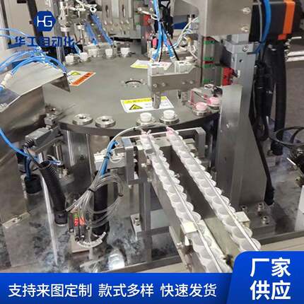 瓶盖3件组装机瓶盖垫片组装机千秋盖组装机设备厂家现货供应