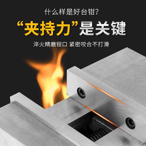 重型老虎钳加工平中心夹具精密组合台式口钳8寸自钳老定心6寸虎配