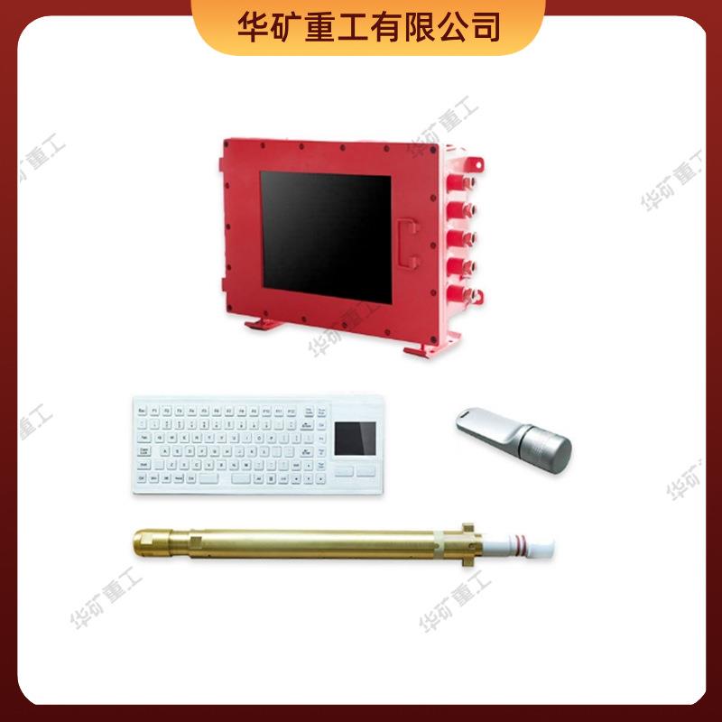 供应矿用有线随钻测量装置 抗强震 YSZD2000矿用有线随钻测量装置