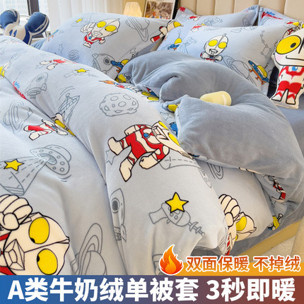 卡通加绒双面冬季珊瑚绒被套单件加厚牛奶法兰绒毛绒被罩单人双人