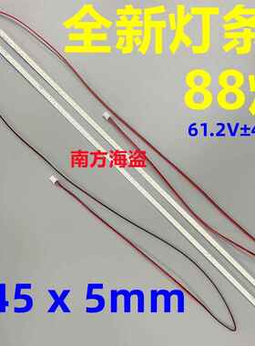 JL.E400N4414-148AL-R7N-M-HF 148AR 40寸39.5寸直屏 灯条 88灯