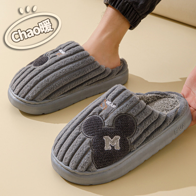 棉拖鞋女款冬季2026新款室内居家居保暖毛拖鞋男款家用男士秋冬天
