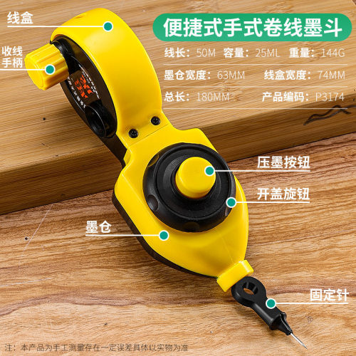 新款木工墨斗划线自动自动弹线墨斗抗摔塑料加厚装修用墨斗高弹